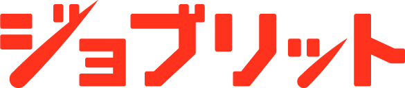 ジョブリット
